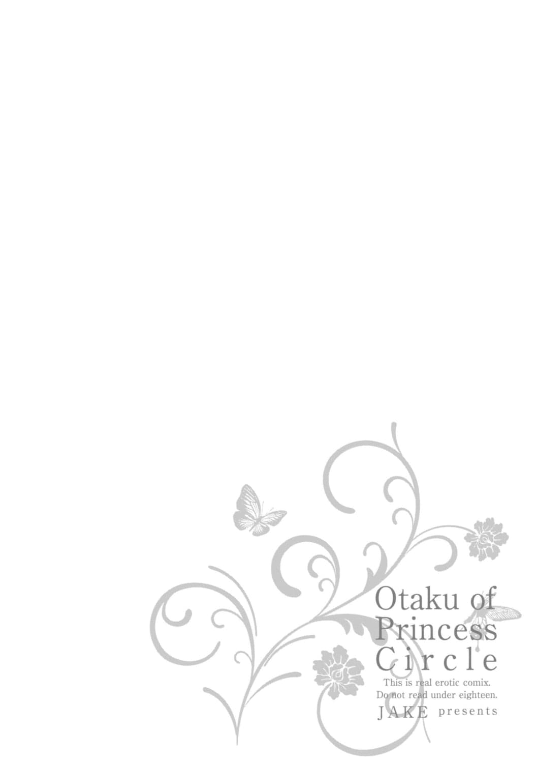 [じぇいく] 姫サーのヲタ [DL版]-24