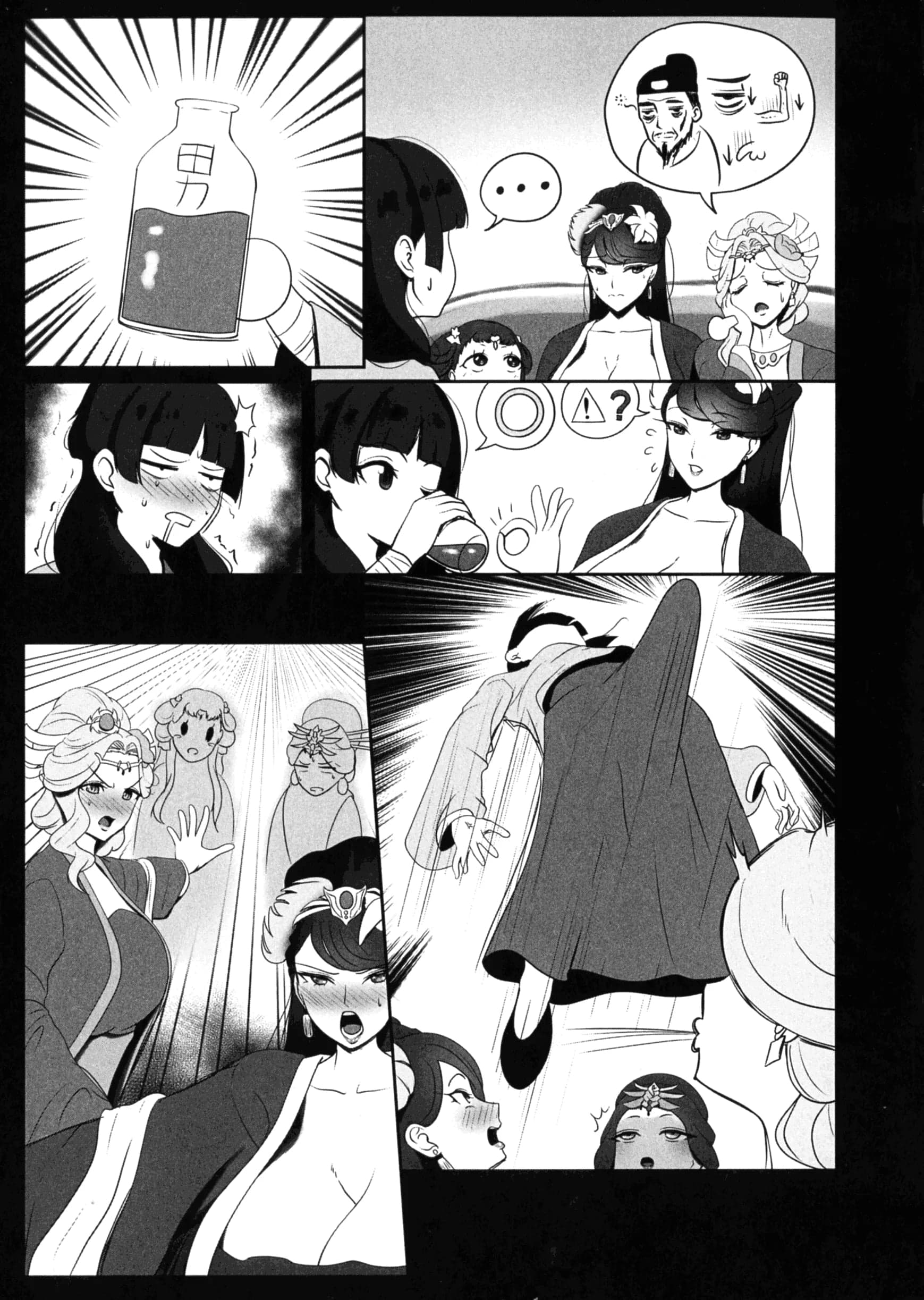 [せびれ] 幼なじみハーレムから始まる恋人性活〜正統派幼馴染との一週間の恋人期間〜 [中国翻訳]-19