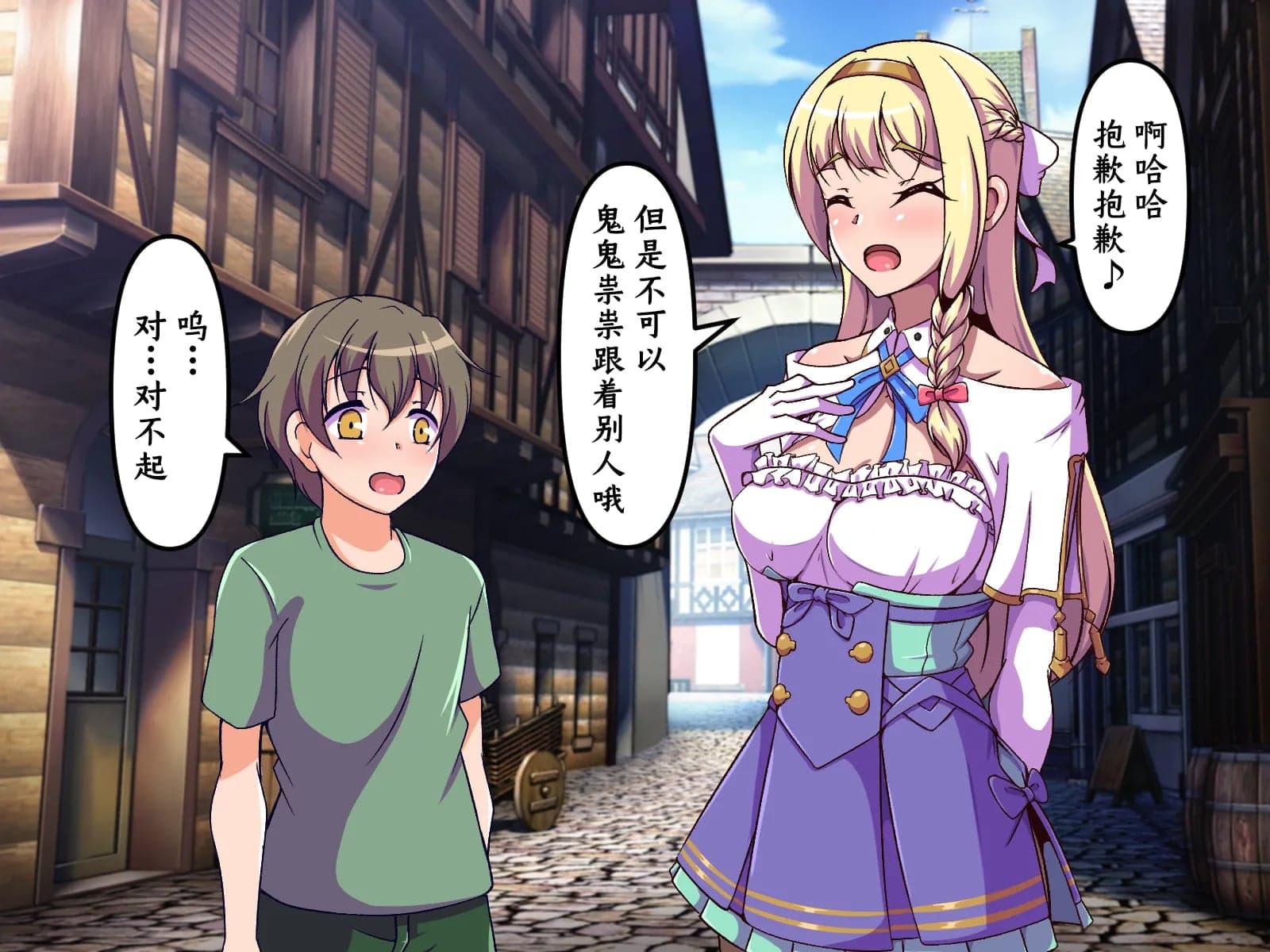[尻肉DON!! (アイモ)] 商会のお嬢様の臭い責め (ライザのアトリエ)｜商会大小姐的臭臭紧逼 [中国翻訳]-28