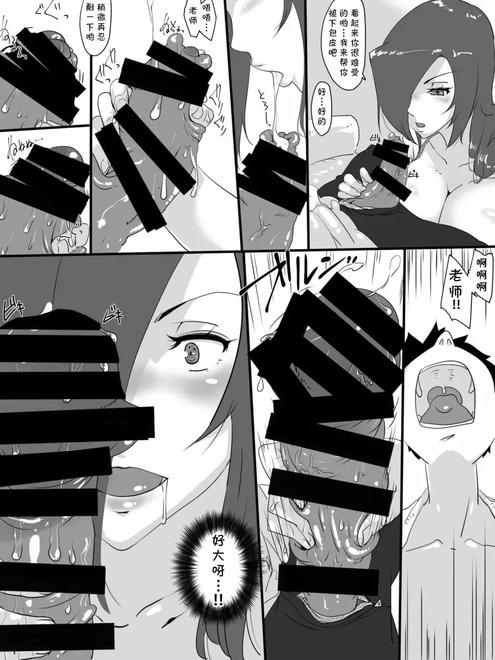 [黒こるね] ちょっと不純ななつやすみ [cqxl自己汉化]-8